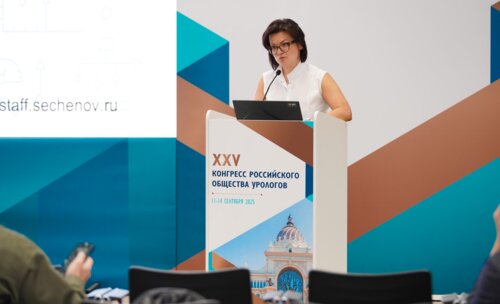 Евразийский диалог в урологии в рамках XXV Конгресса Российского общества урологов